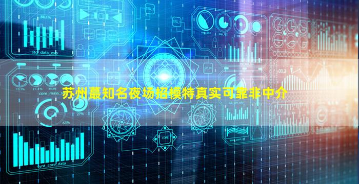 曲靖KTV招聘